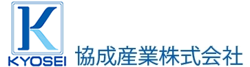 協成産業株式会社